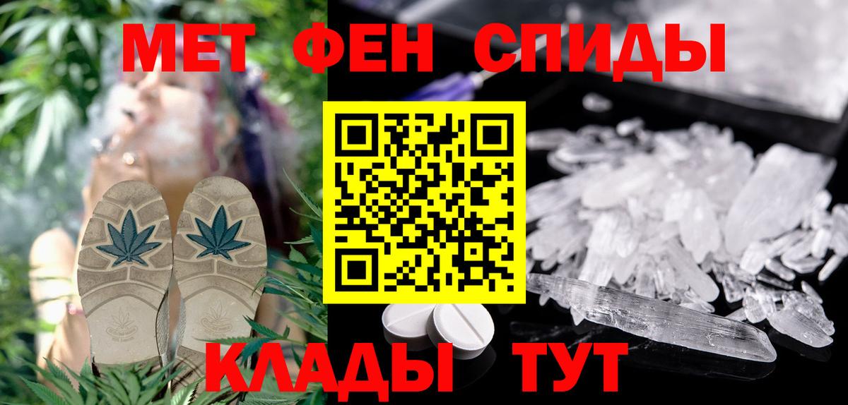 Amphetamine 98%  Амфетамин  Амфетамин  Вход с VPN  Бахчисарай 
