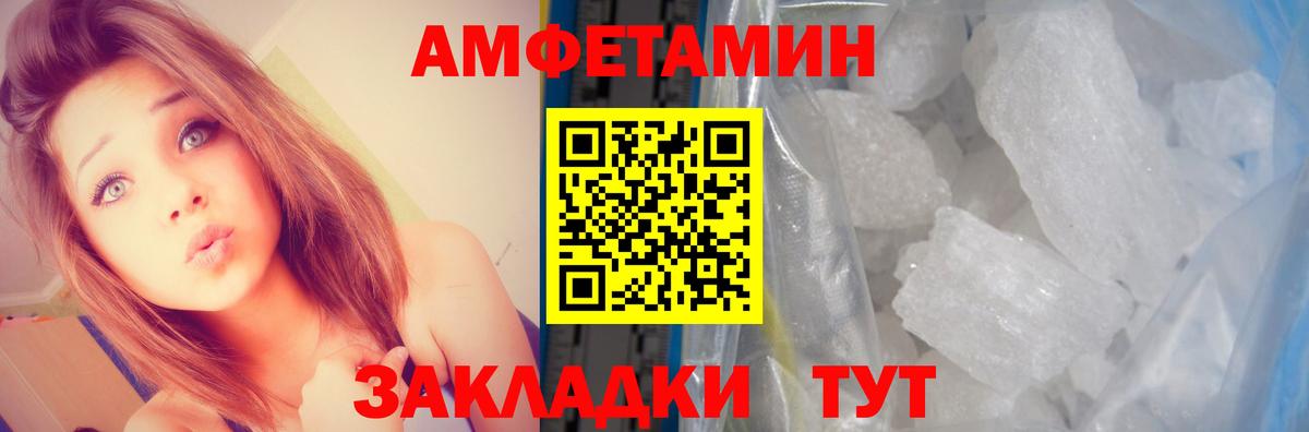 АМФ Premium Бахчисарай