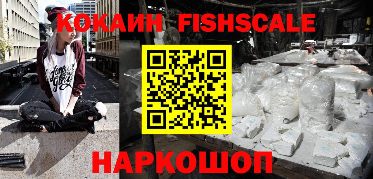 КОКАИН VHQ Бахчисарай