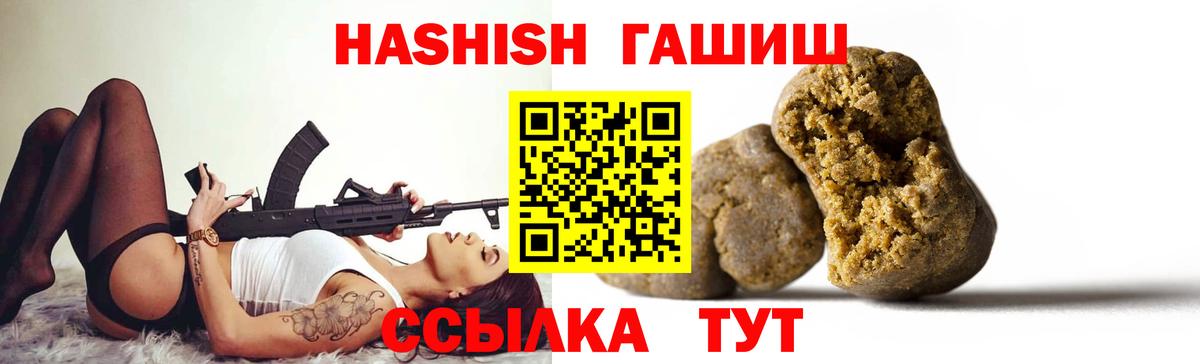 Гашиш AMNESIA HAZE  Гашиш 40% ТГК  Бахчисарай  Вход с VPN 