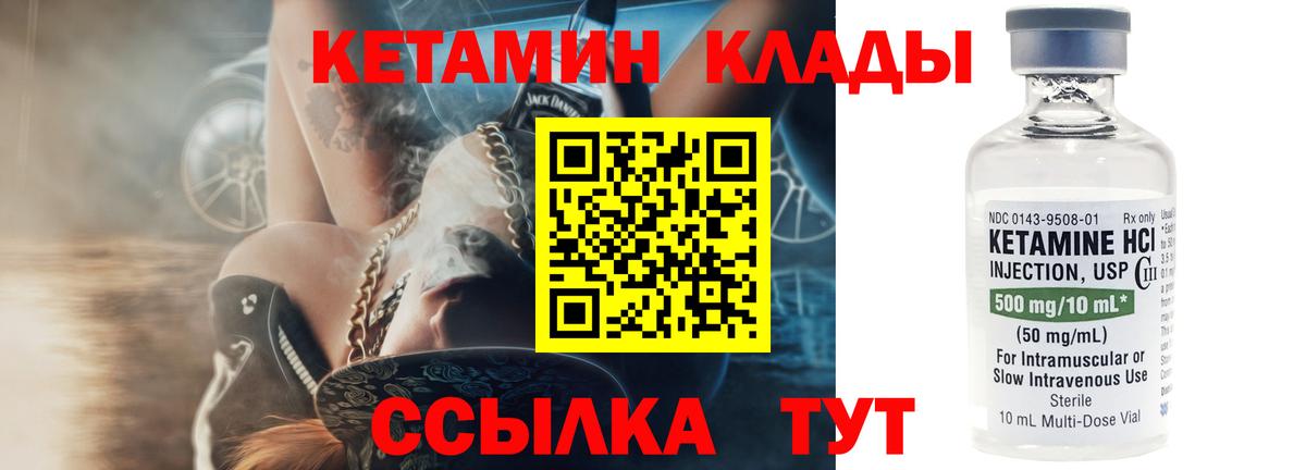 дарк нет официальный сайт  Вход с VPN  КЕТАМИН VHQ  Бахчисарай  КЕТАМИН VHQ 