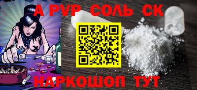 СК Пенза