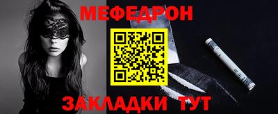 СК Пенза