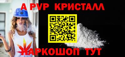 Альфа ПВП Первоуральск