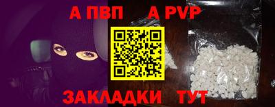 СК Пенза
