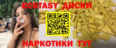 Альфа ПВП Первоуральск