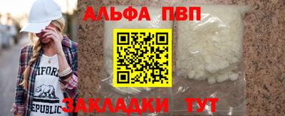 Альфа ПВП Первоуральск