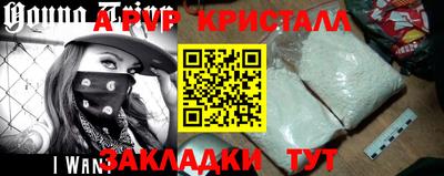 Альфа ПВП Первоуральск