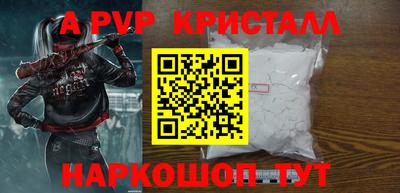 Альфа ПВП Первоуральск