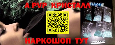 Альфа ПВП Первоуральск