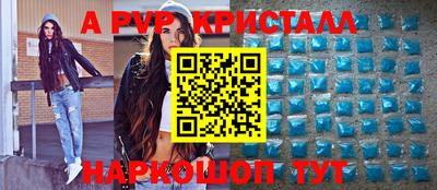 Альфа ПВП Партизанск