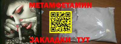 Альфа ПВП Партизанск