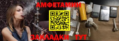 СК Пенза