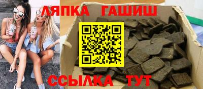 Альфа ПВП Партизанск