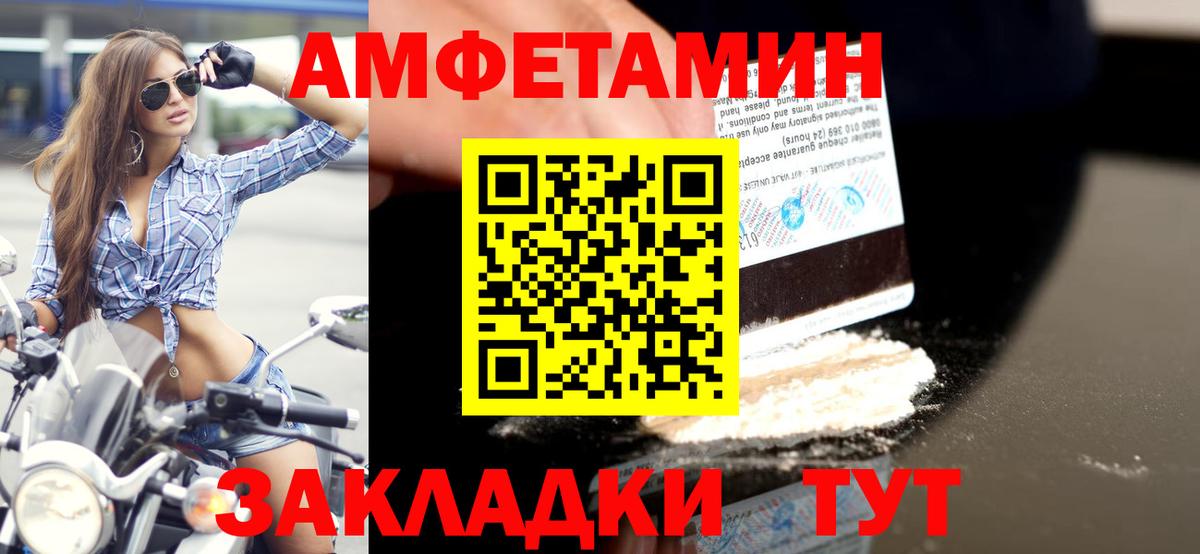 Бахчисарай  Метамфетамин Декстрометамфетамин 99.9%  Вход с VPN  Метамфетамин Декстрометамфетамин 99.9% 