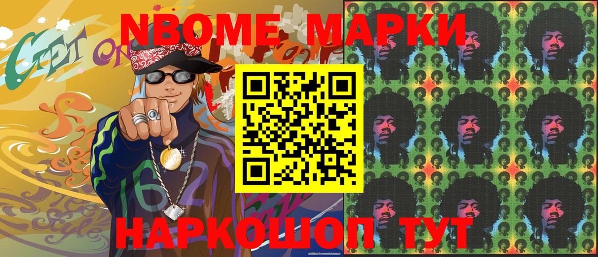 Наркотические марки 1,5мг  Наркотические марки 1,5мг  Вход с VPN  Бахчисарай 