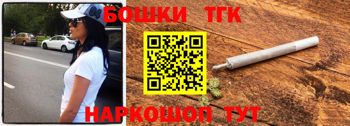 Бошки Шишки SATIVA & INDICA  Бошки Шишки семена  Вход с VPN  Бошки марихуана ГИДРОПОН  Бахчисарай 